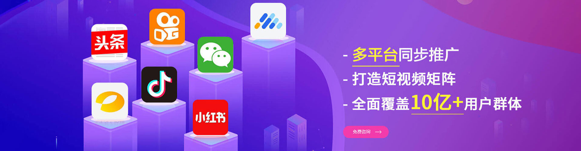 门源微信信息流
