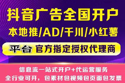 如何在激烈竞争中实现sem竞价托管的胜利