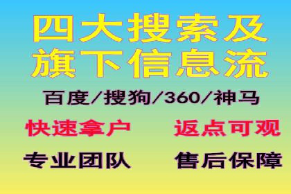 SEM竞价托管服务——让广告更智能